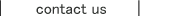 お問合せ